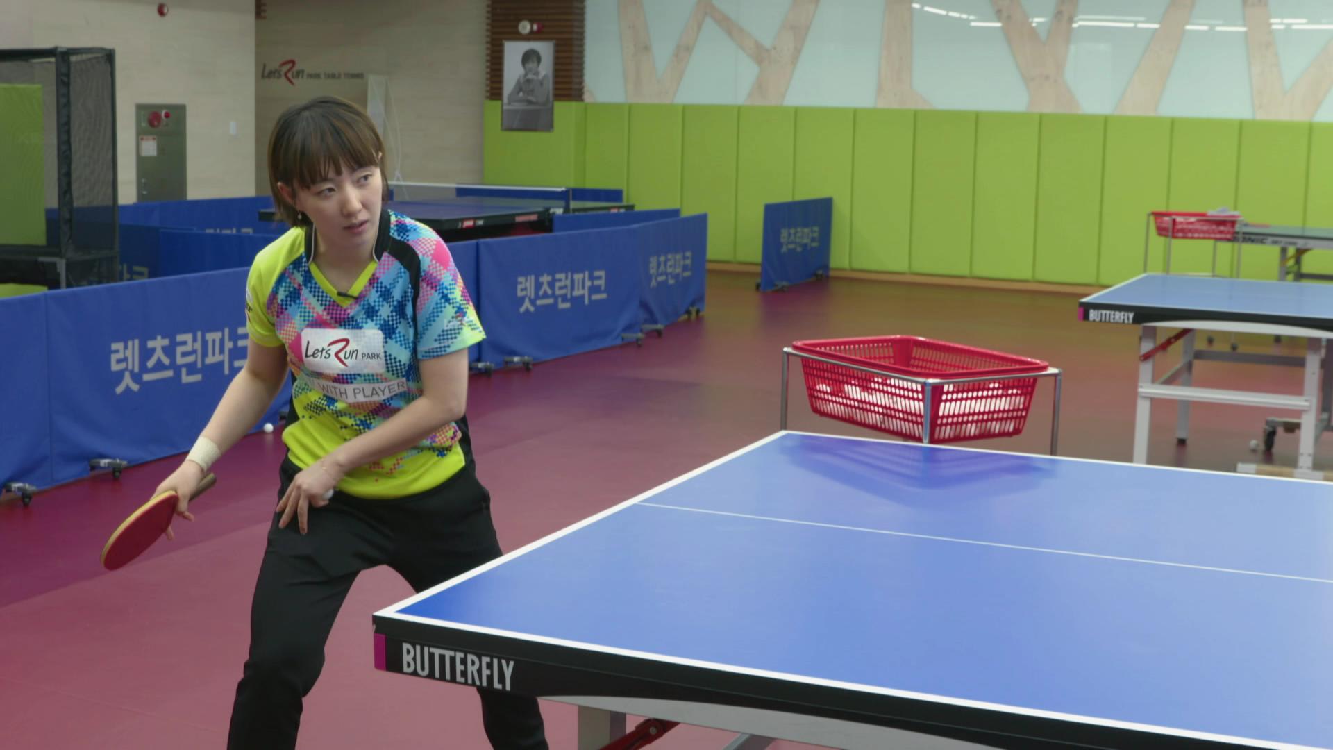 Table Tennis Forehand