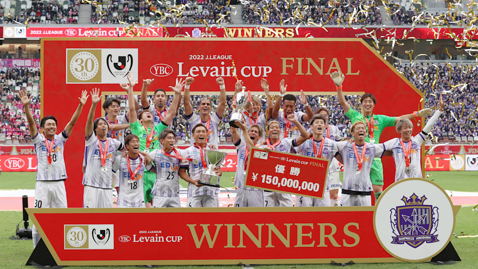サッカー ルヴァンカップ決勝 広島が悲願の初優勝 C大阪は逆転負けで2年連続準優勝