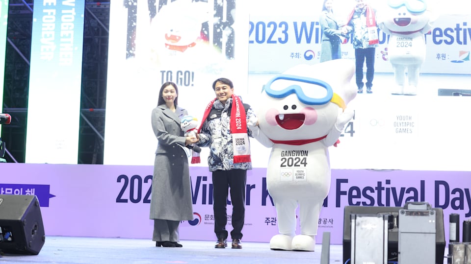 Gangwon 2024: Yuna Kim reveals mascot Moongcho at event to celebrate one  year to go