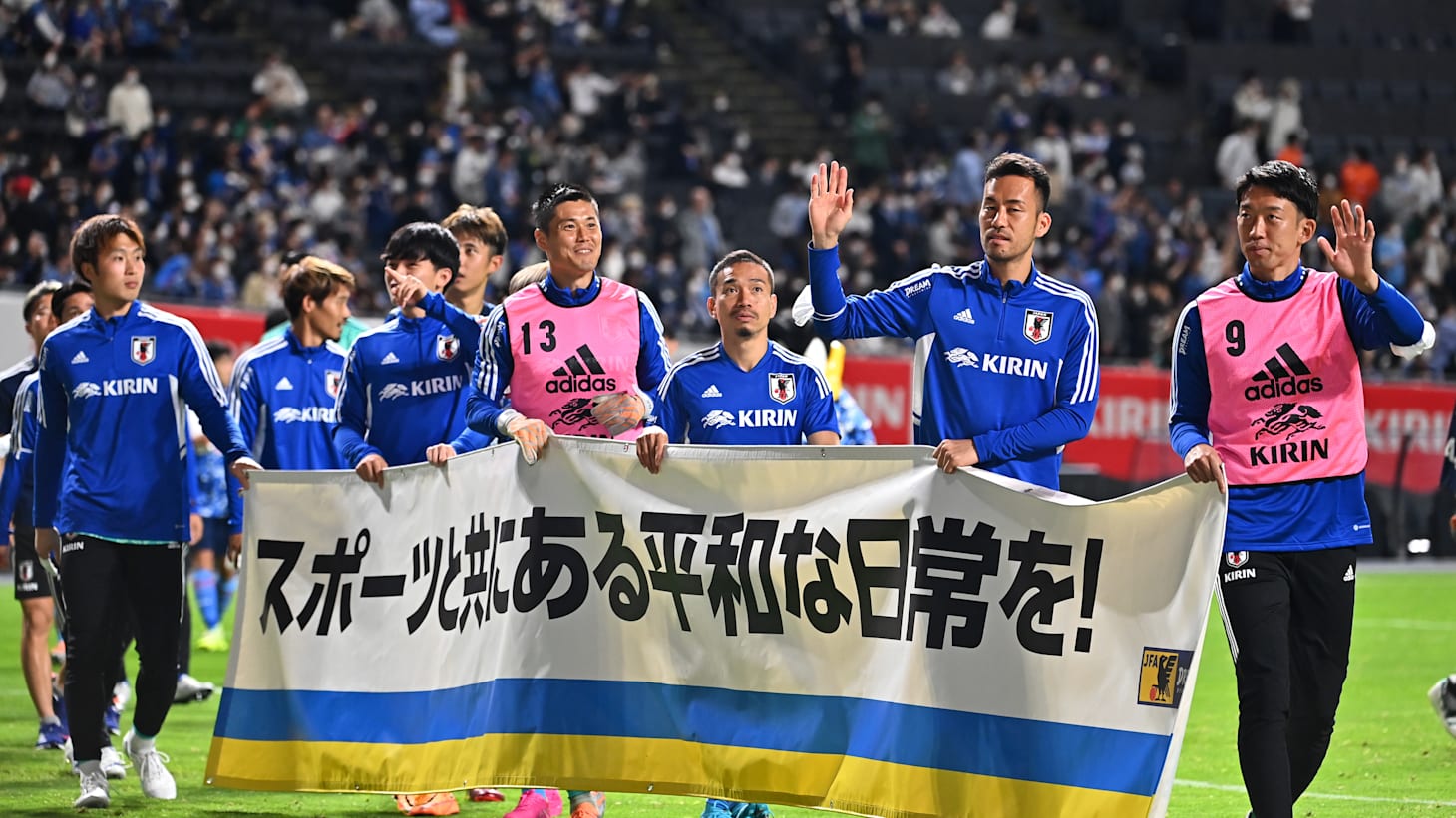 6月10日 キリンカップサッカー 日本 Vs ガーナの放送予定 Samurai Blue 6月3戦目はアフリカの雄と対決