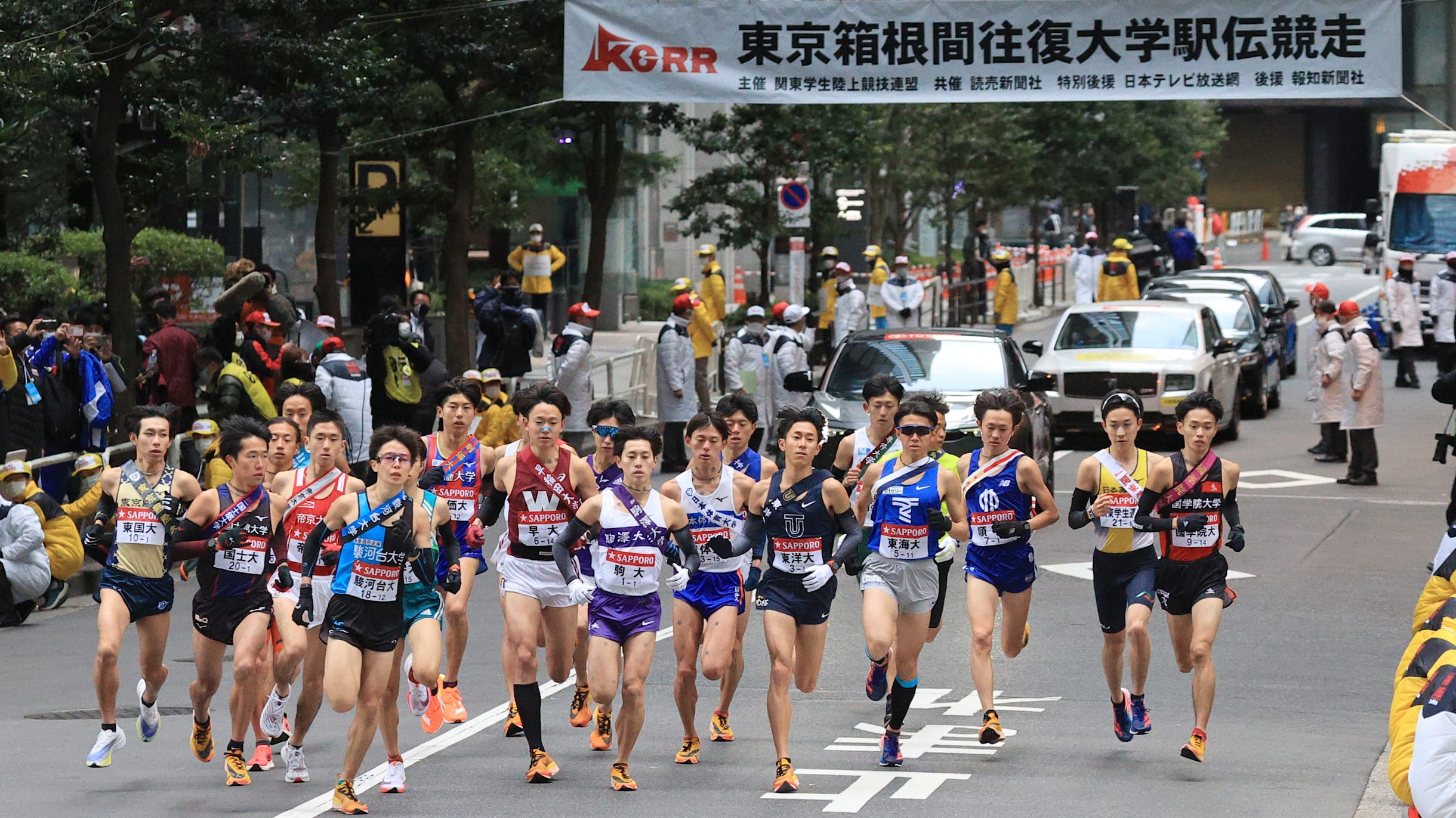 箱根駅伝23 出場大学 エントリー メンバー