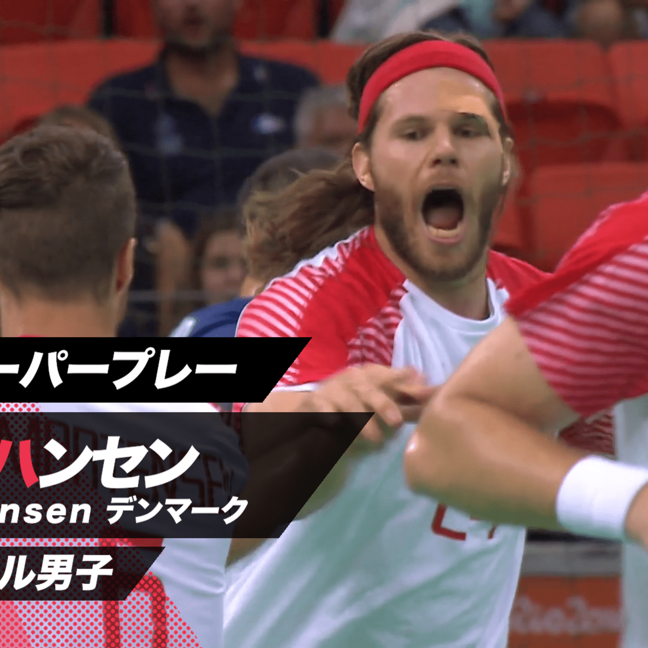 興奮のスーパープレー ハンドボール ミケル ハンセン