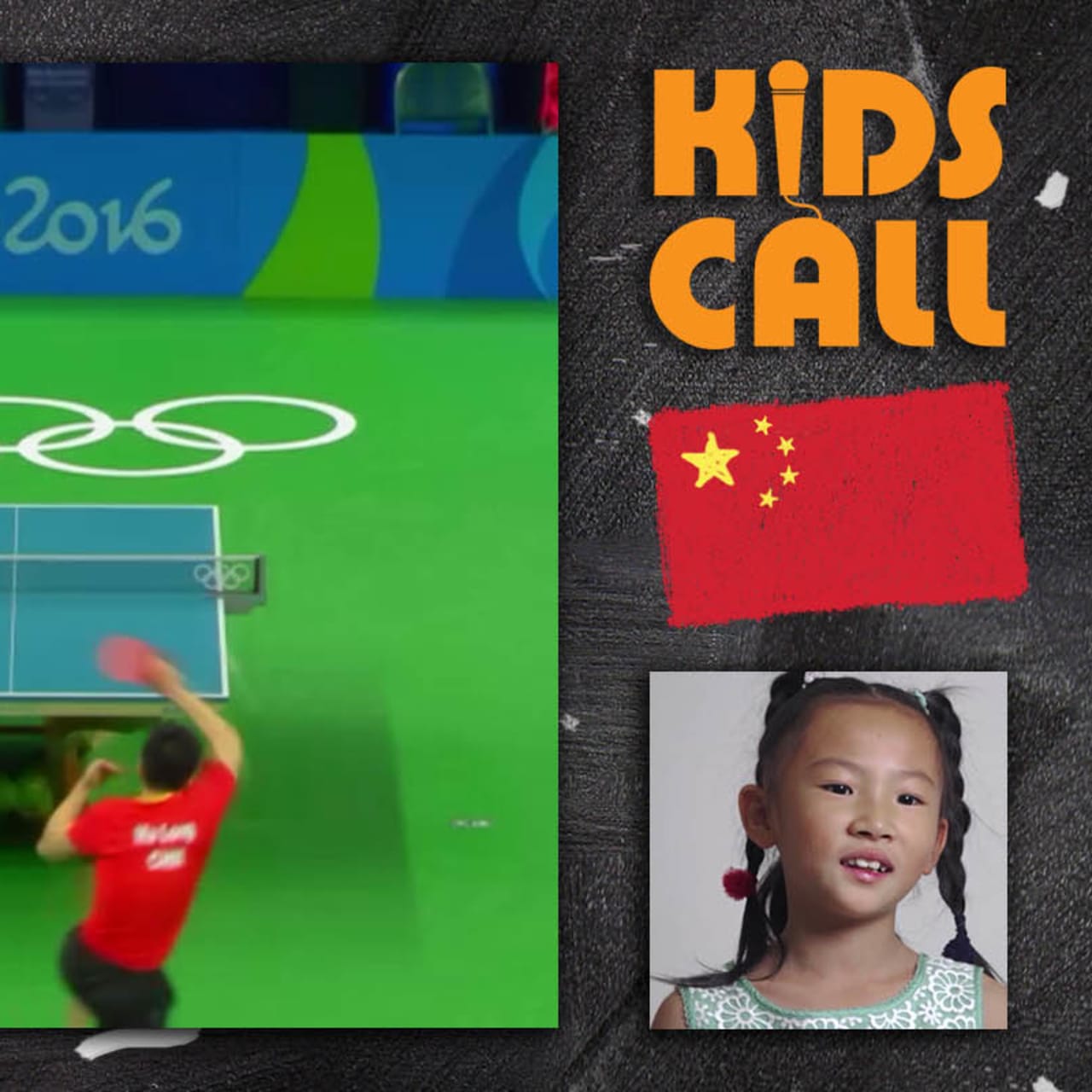중국 소년들이 2016 리우 탁구 경기를 중계합니다