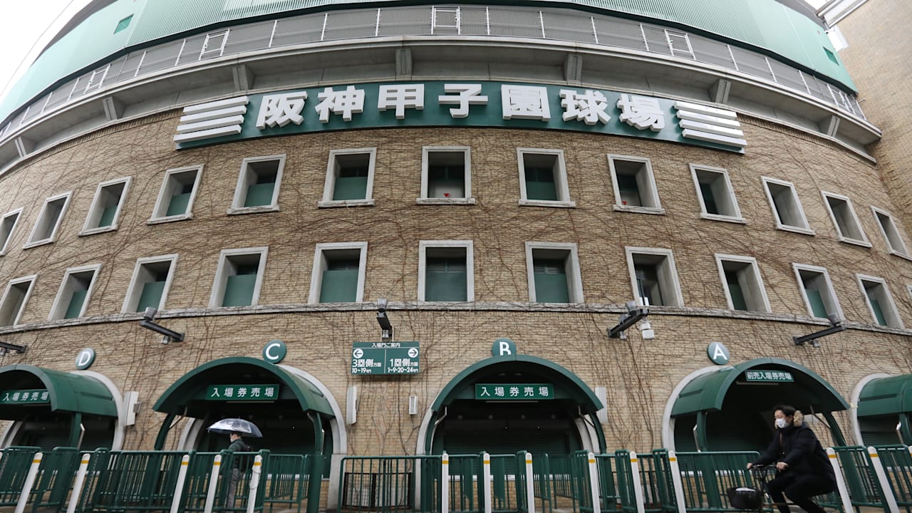 8月16日 日 甲子園交流試合5日目の日程と放送予定