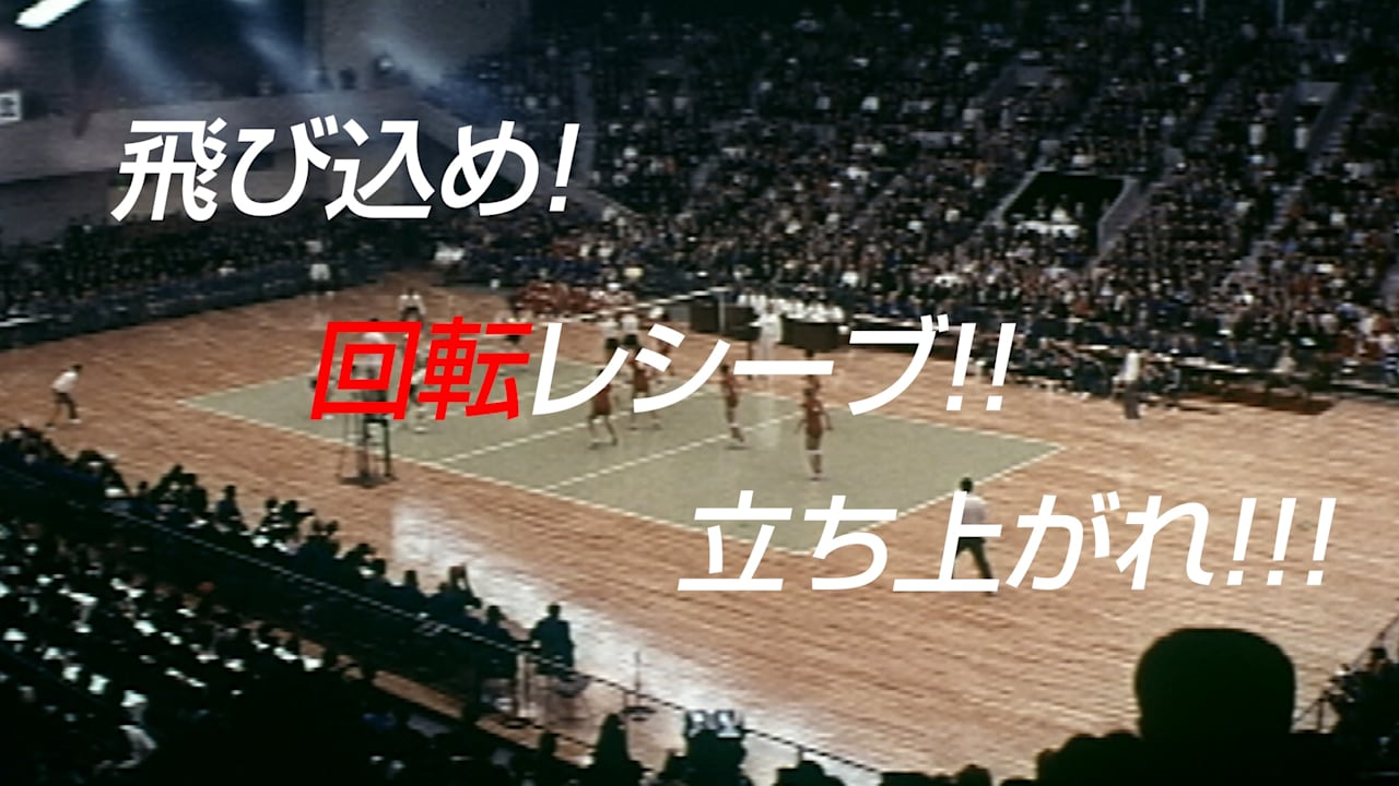 台風から一変 晴天で始まった1964年東京五輪ではあの文豪が特派員記者を務めた