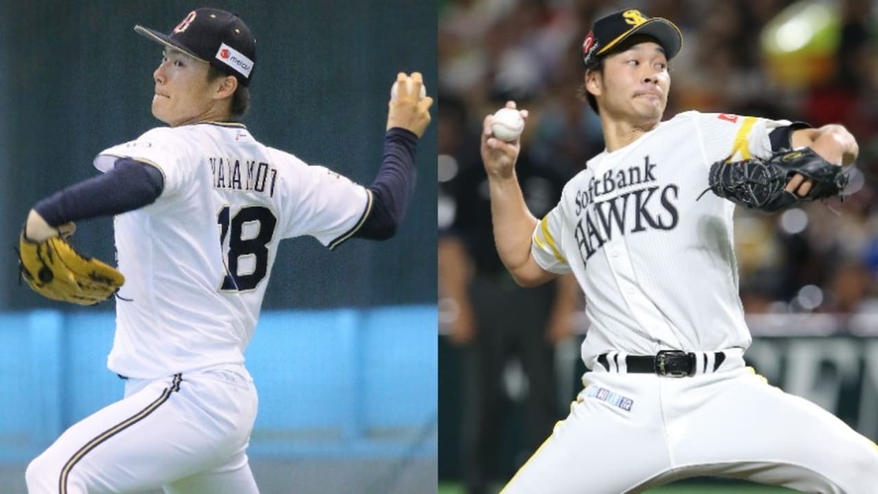 4月1日 木 プロ野球の日程と放送予定 予告先発 オリックス山本由伸が今季2度目の先発