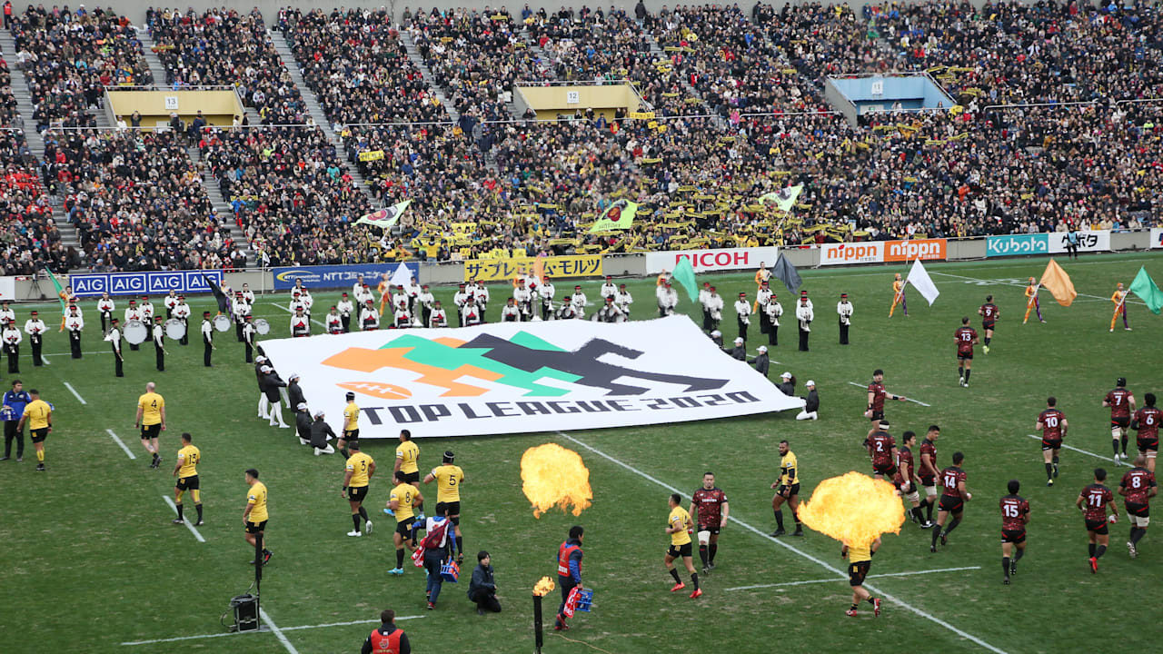 ラグビー トップリーグ第3節 日程 放送予定 1月25日 26日開催