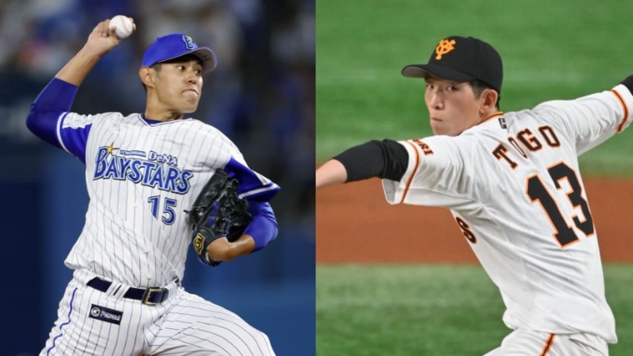 9月18日 金 プロ野球の日程と放送予定 予告先発