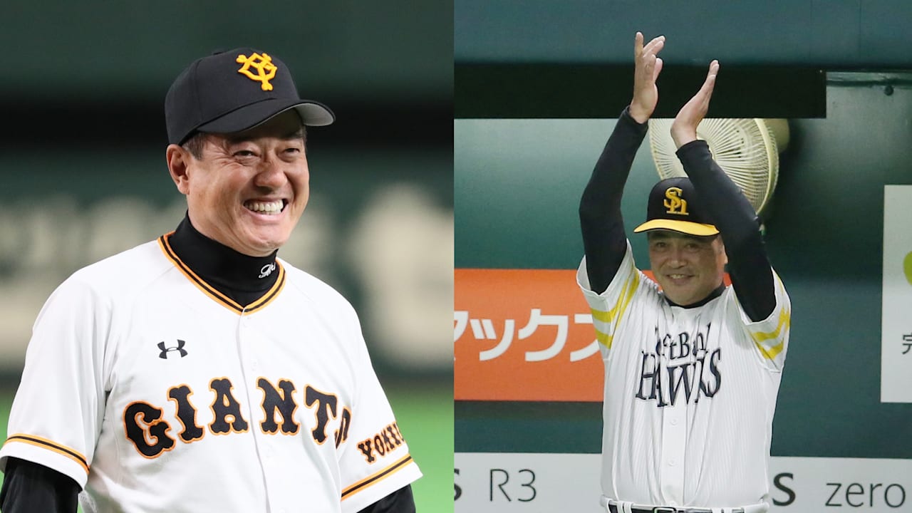 日本シリーズ19 試合日程と放送 配信予定 シリーズのみどころを紹介 プロ野球