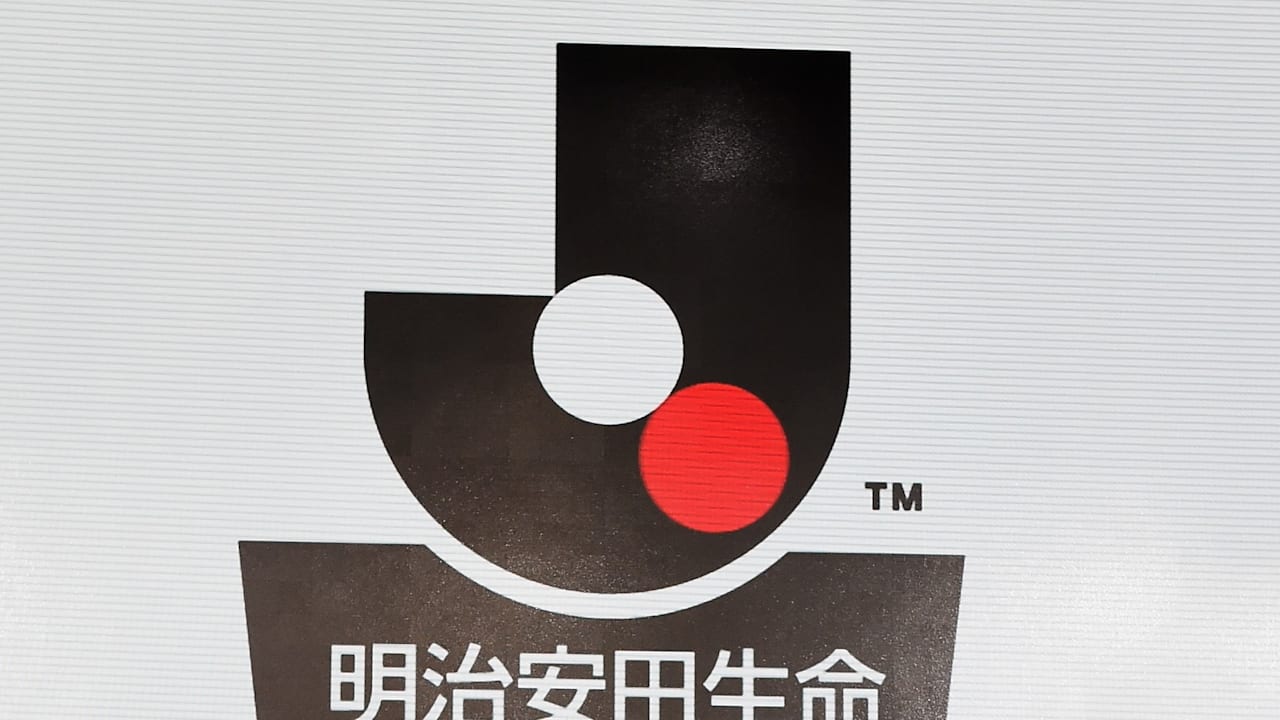 9月5日 J1第14節の対戦カードと日程 放送予定 横浜fmが川崎と神奈川ダービー