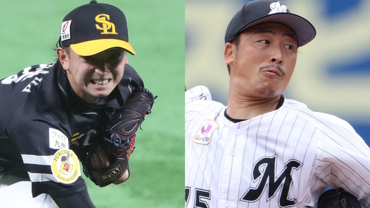 11月5日 木 プロ野球の日程と放送予定 予告先発