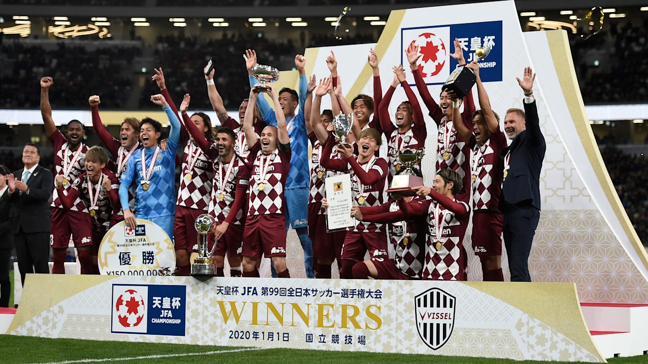 サッカー 天皇杯の大会方式変更 J1は準決勝から2チームのみが出場