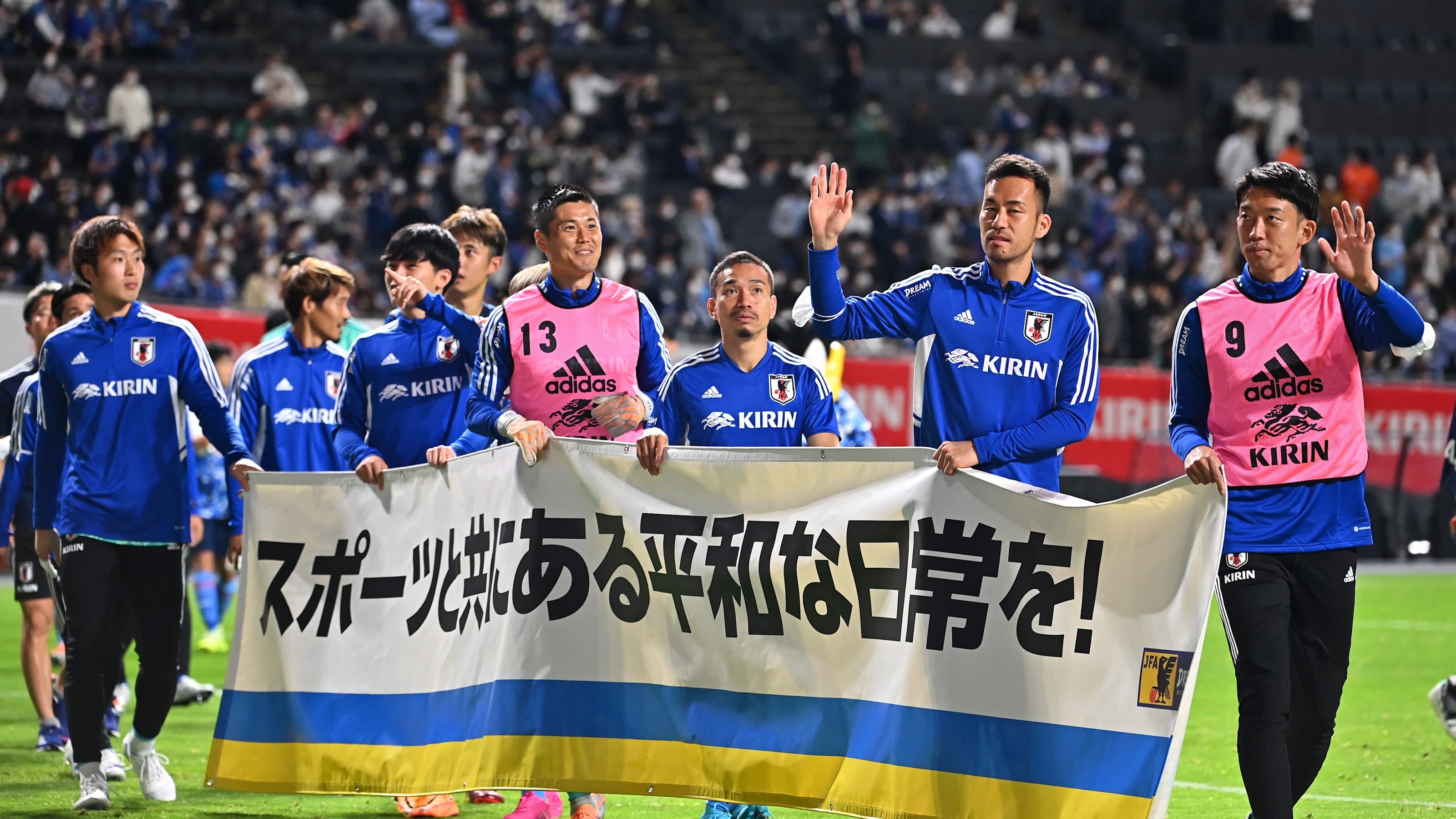 6月10日 キリンカップサッカー 日本 Vs ガーナの放送予定 Samurai Blue 6月3戦目はアフリカの雄と対決