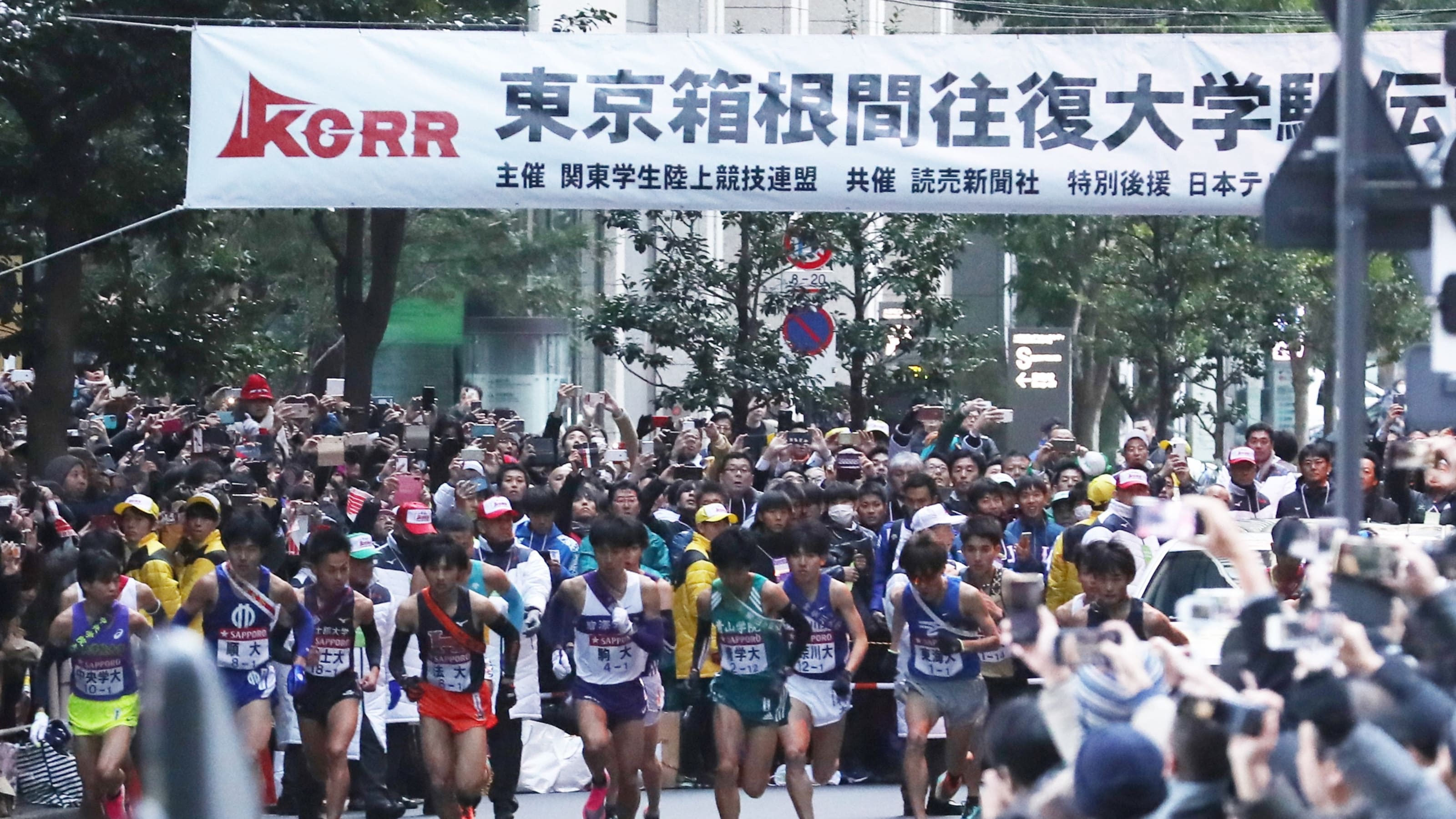 1月2日 第98回箱根駅伝 往路の放送予定 区間エントリーリスト 花の2区 山登りの5区を担うランナーは