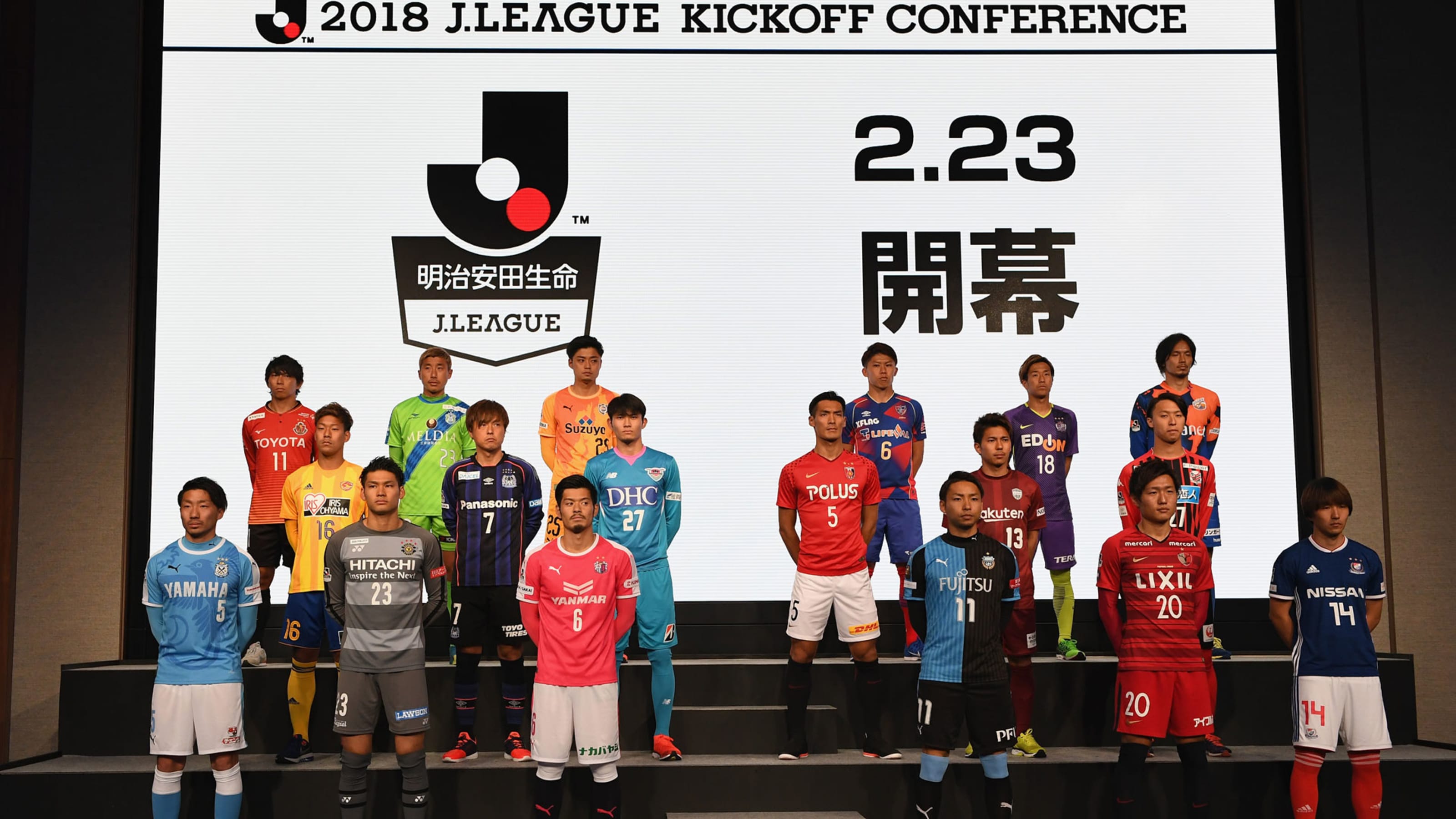 7月1日にjリーグリモートカンファレンスを開催 サッカー J1再開直前