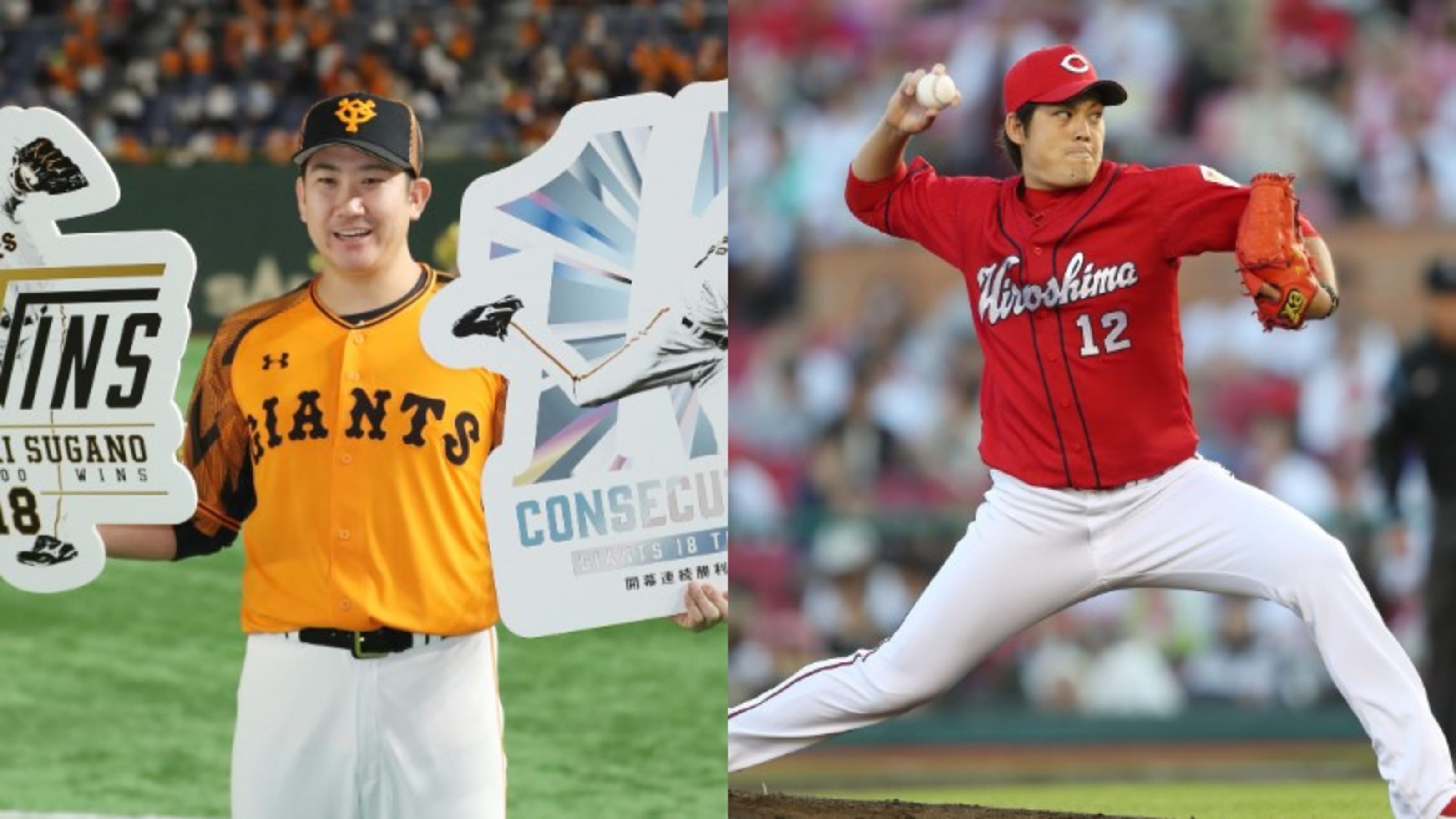 10月13日 火 プロ野球の日程と放送予定 予告先発