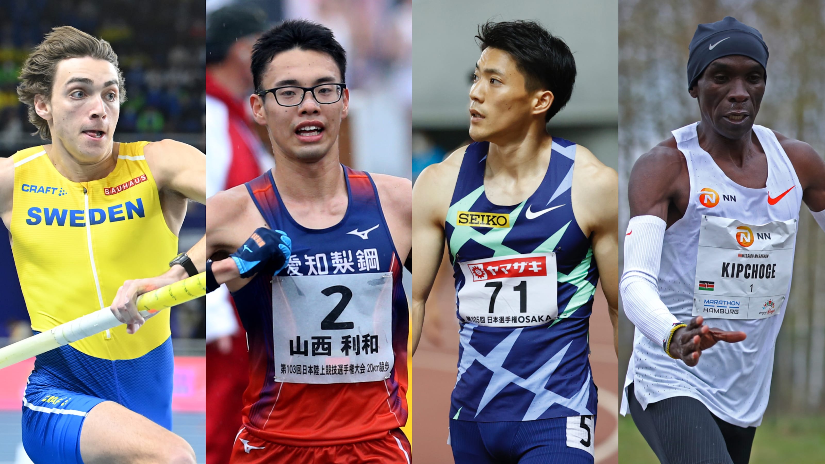 東京五輪 男子陸上競技展望 日本のメダル獲得は 世界記録はいくつ誕生する