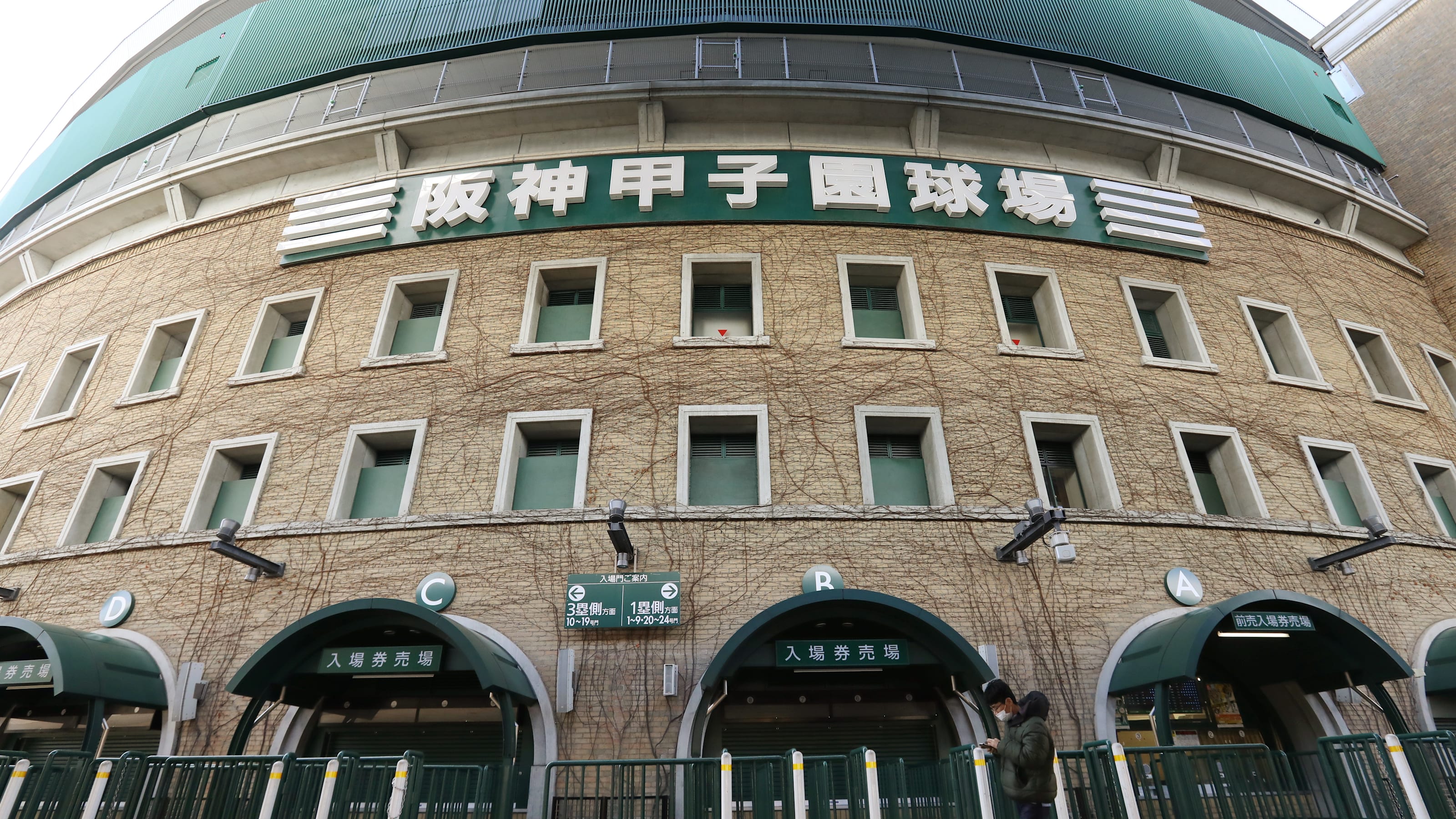 4月6日 火 プロ野球の日程と放送予定 予告先発 阪神は今季初めて甲子園で主催試合
