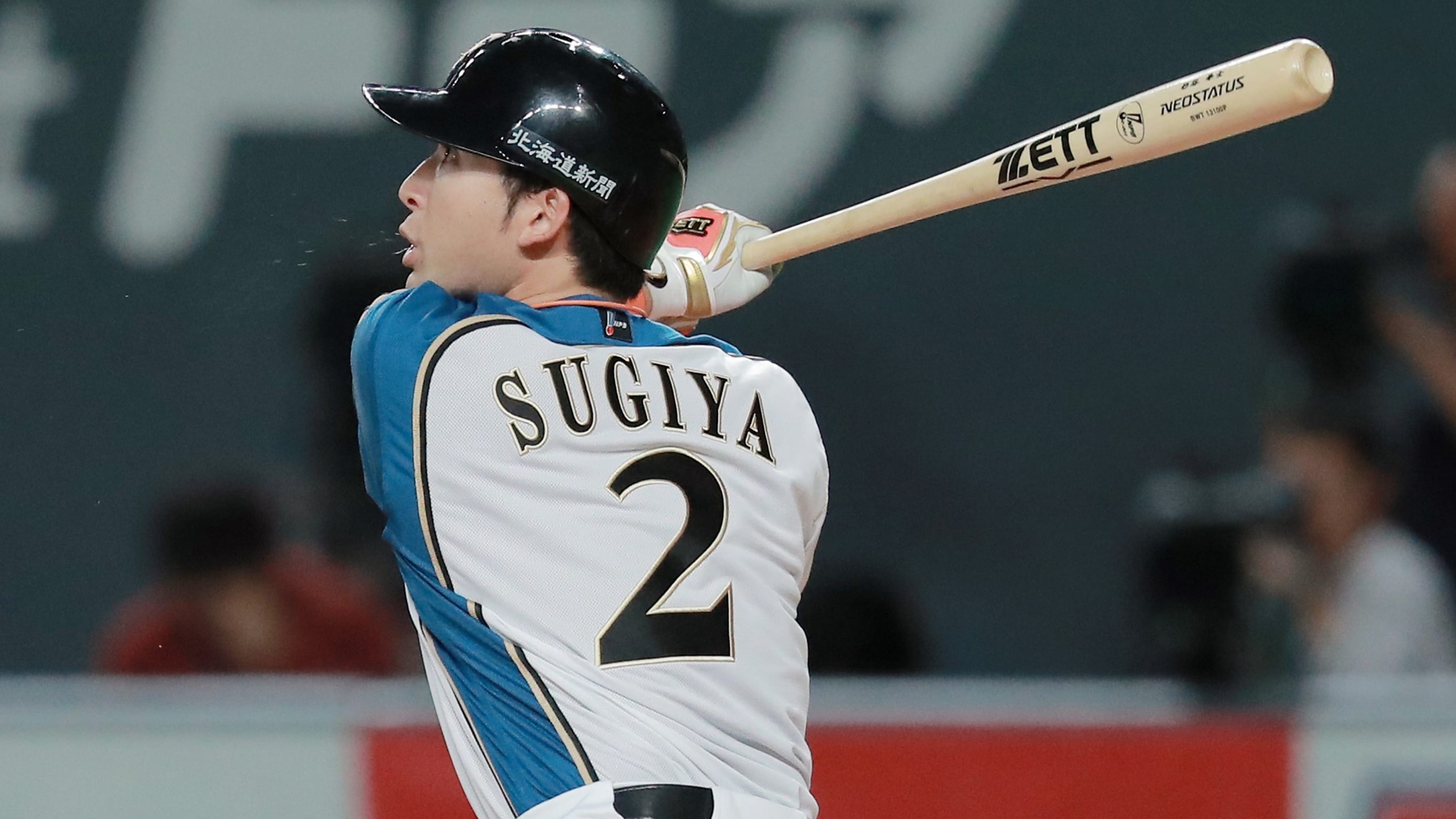 適当な価格 DeNA倉本寿彦実使用硬式支給品NPBサイン入りバット