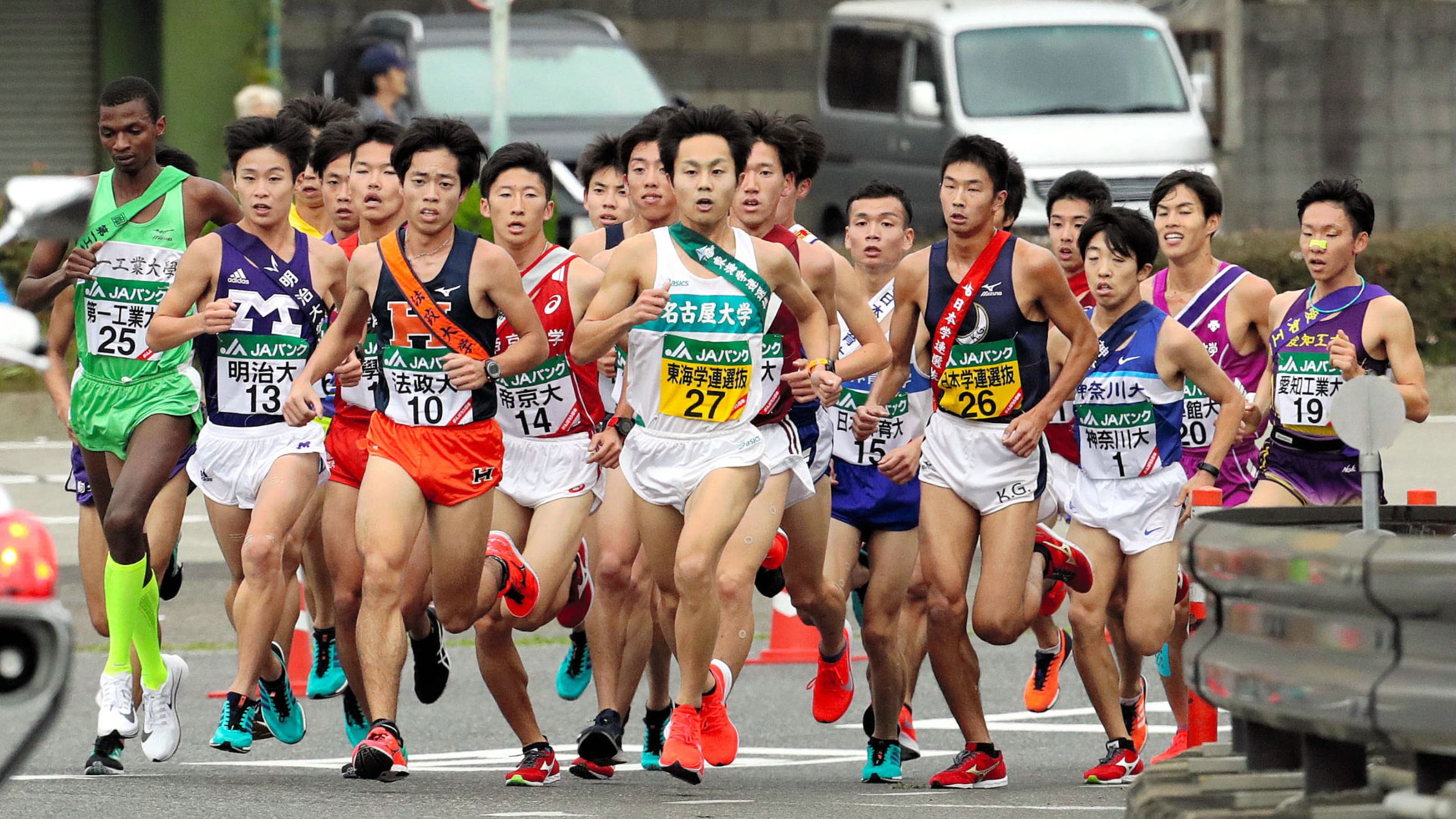 11 月 6 日 駅伝