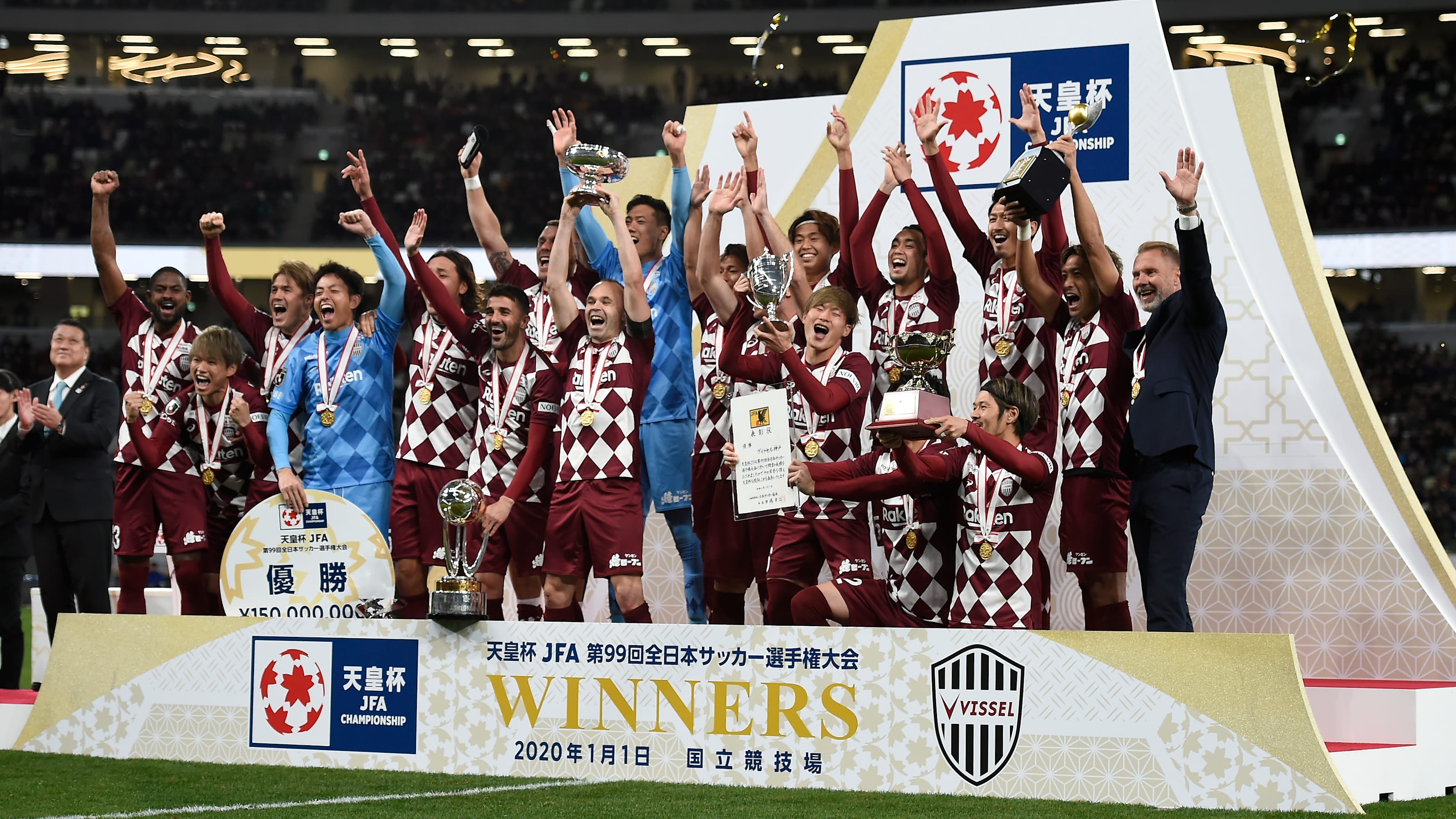 サッカー Jfaが天皇杯の大会方式変更を発表 J1は準決勝から2チームのみが出場