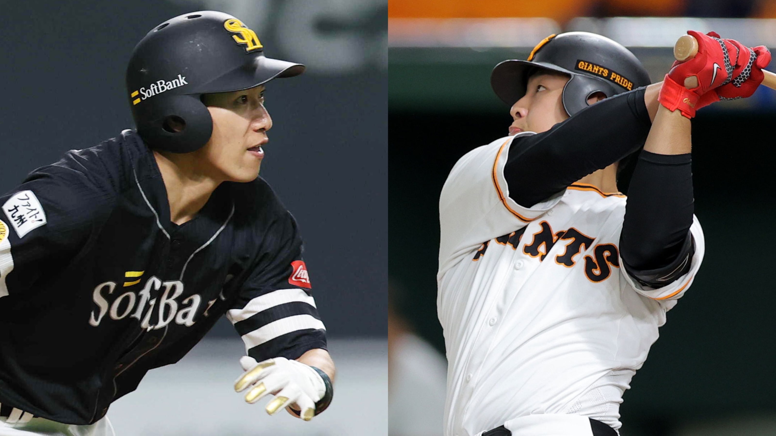 プロ野球日本シリーズの大会日程と放送予定 巨人とソフトバンクが激突