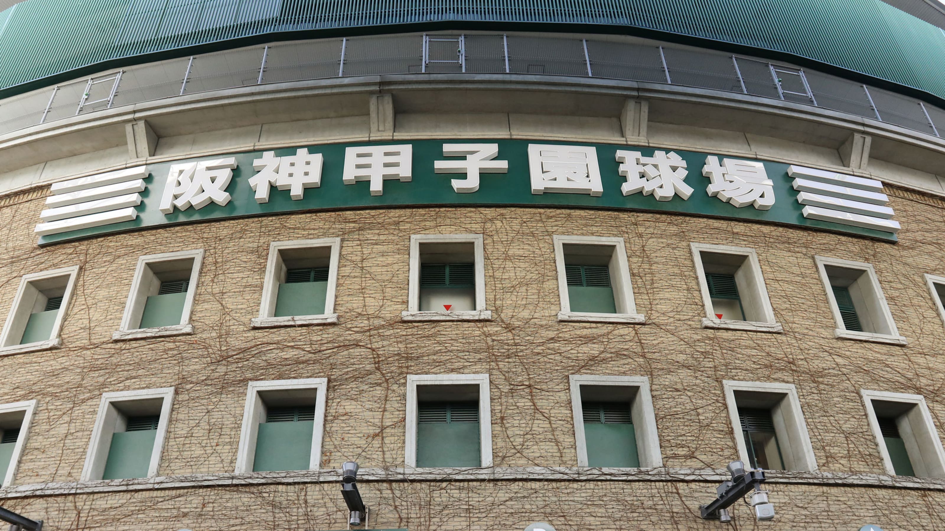 春のセンバツ高校野球 組み合わせが決定 選手宣誓は仙台育英