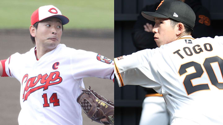 5月18日 火 プロ野球の日程と放送予定 予告先発 巨人