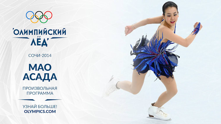 Сочи программа дня