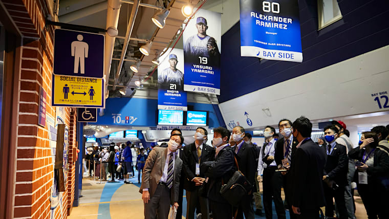 Un team d'ispezione del Comitato Organizzatore di Tokyo 2020 controlla le ultime contromisure anti-corona nella sede olimpica di baseball/softball.