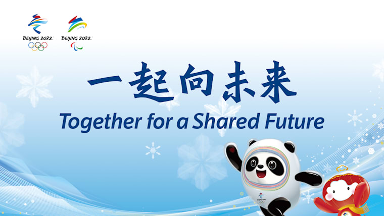 北京2022の大会モットー発表「Together for a Shared Future」