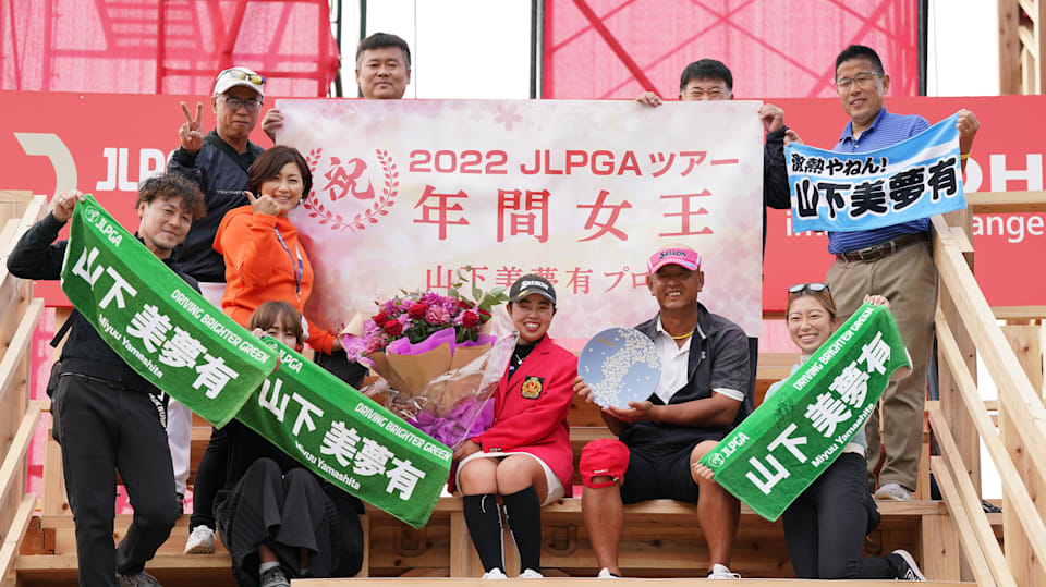 JLPGAツアー2023がいよいよ開幕！前年女王の山下美夢有、パリ2024も視野に｜ダイキンオーキッドレディス2023