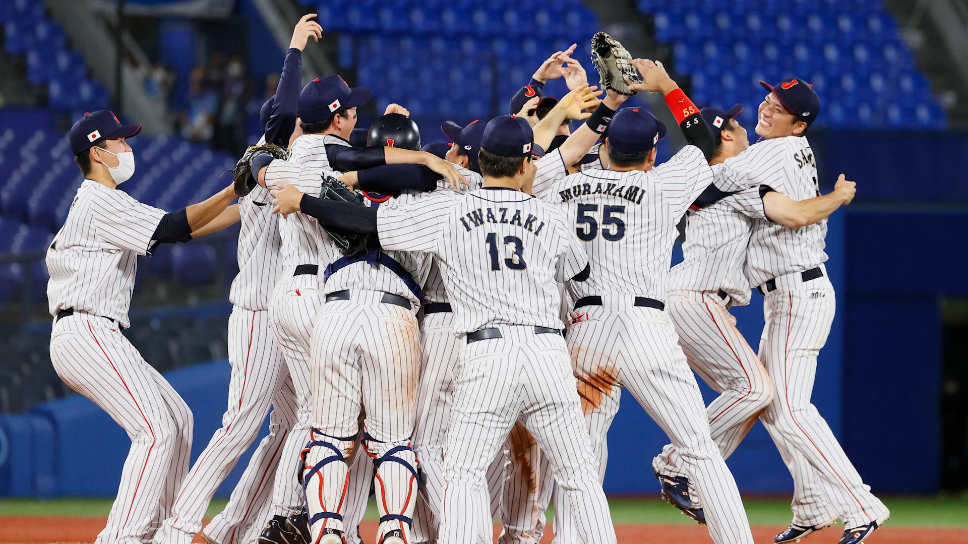 Japan Beats United States, 2-0, to Win Baseball Gold Medal - The New York  Times