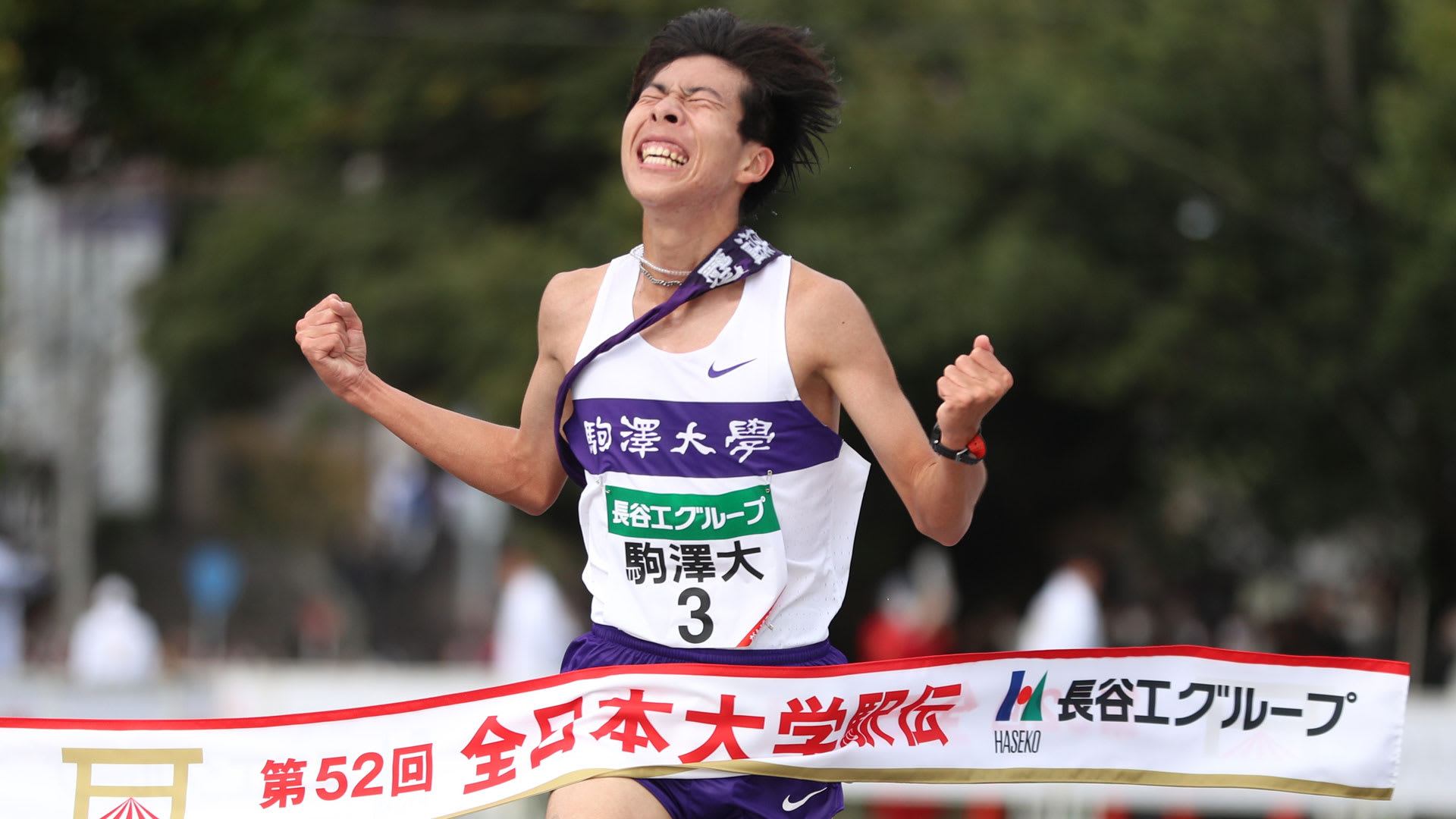 日本大学 駅伝 ジャージ　XL 日本大学 駅伝 ジャージ XL 日本大学駅伝部公式ジャージです。
