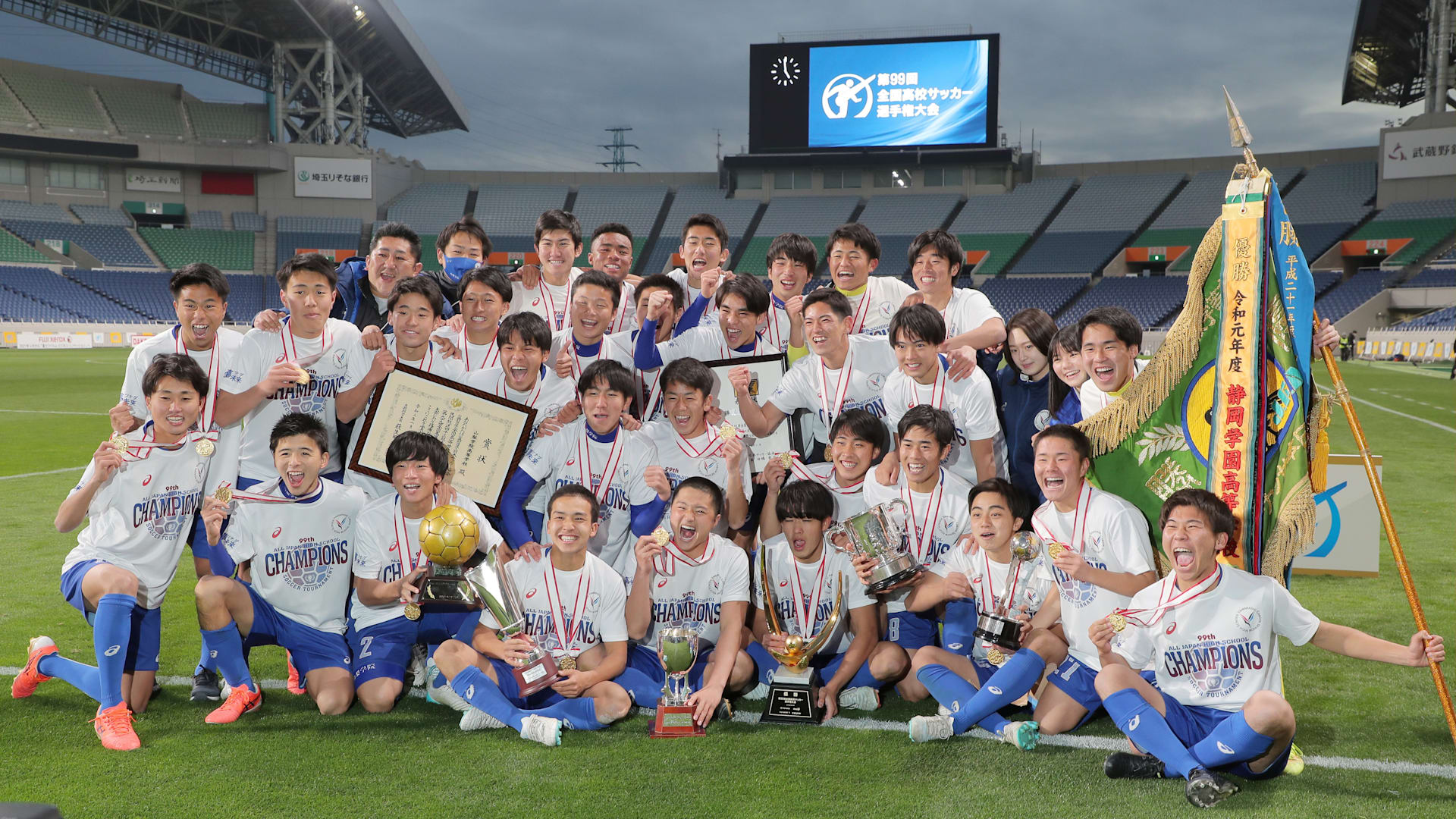 高級感 静岡学園 2020年全国高校サッカー選手権優勝記念Tシャツ 未開封