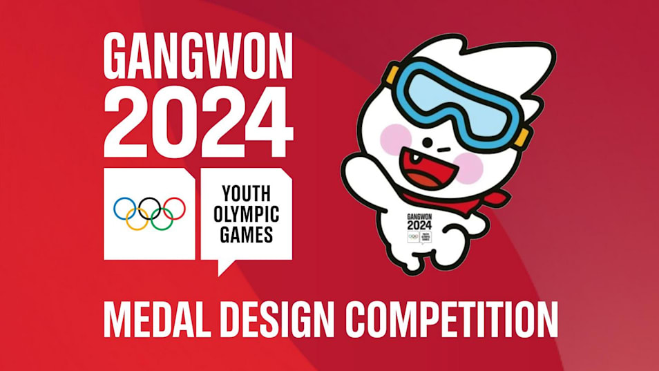 강원 2024 메달 디자인 공모전 당선작 발표