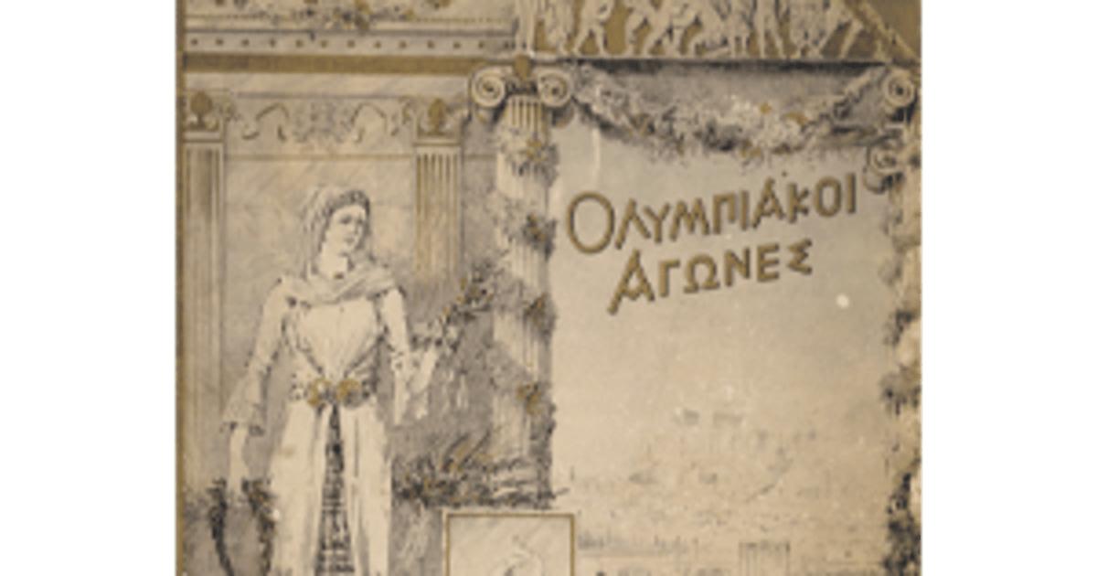 Athens 1896 Wrestling Olympic Results by Discipline