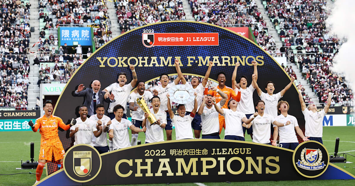 サッカー J1第34節 横浜fmが3季ぶり5度目の優勝 川崎fは多摩川クラシコ勝利も及ばず