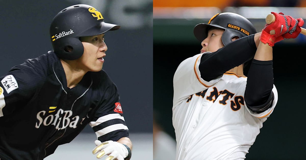 プロ野球日本シリーズの大会日程と放送予定 巨人とソフトバンクが激突