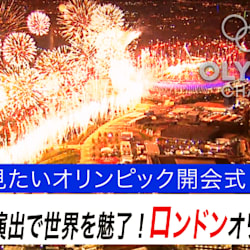 olympics